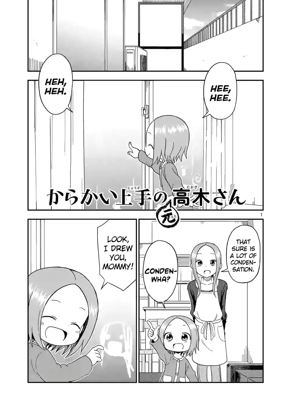 Karakai Jouzu no (Moto) Takagi-san Chapter 73 1